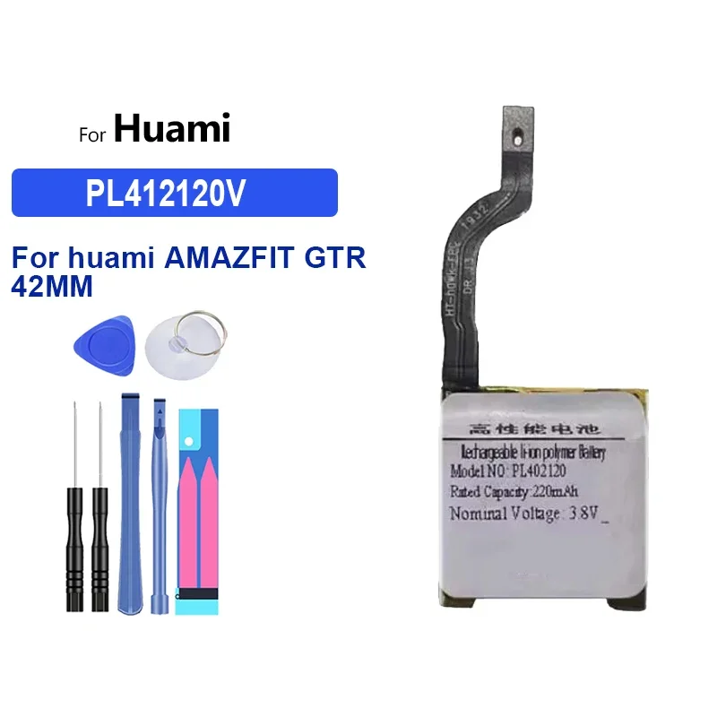 Battery 220mAh PL412120V (connector) For huami AMAZFIT GTR 42MM