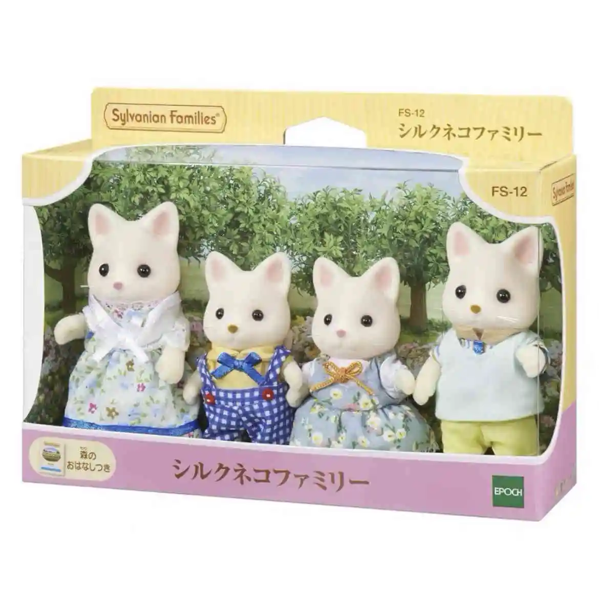 Originele Sylvanian Families Figuren Speelgoed Baby Dierenpop Familieset Popfiguren Kamerornamenten Kerst Massaal Speelgoedcadeau