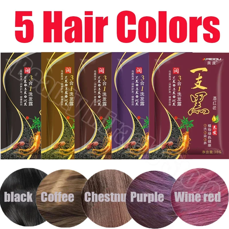 

Natural Plant Hair Dye Shampoo Instant Change Hair Color Non-irritating Shampoo Long Lasting Permanent Fashion Hair Care 3 In 1