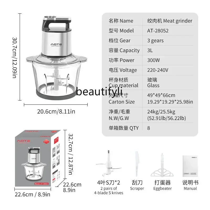 smt61 Meat grinder, foreign trade multifunctional 3L electric cooking machine, household, meat grinder