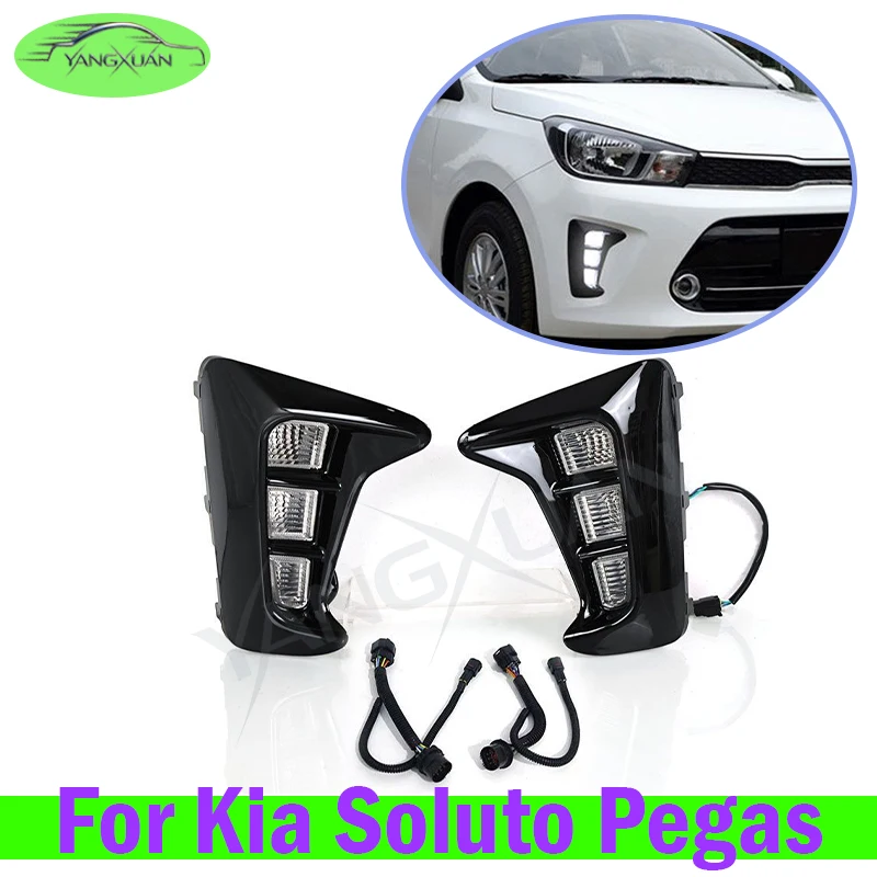 led-drl-for-kia-soluto-pegas-daytime-running-lights-daylight-fog-lamp-signal-lamp-with-running-water