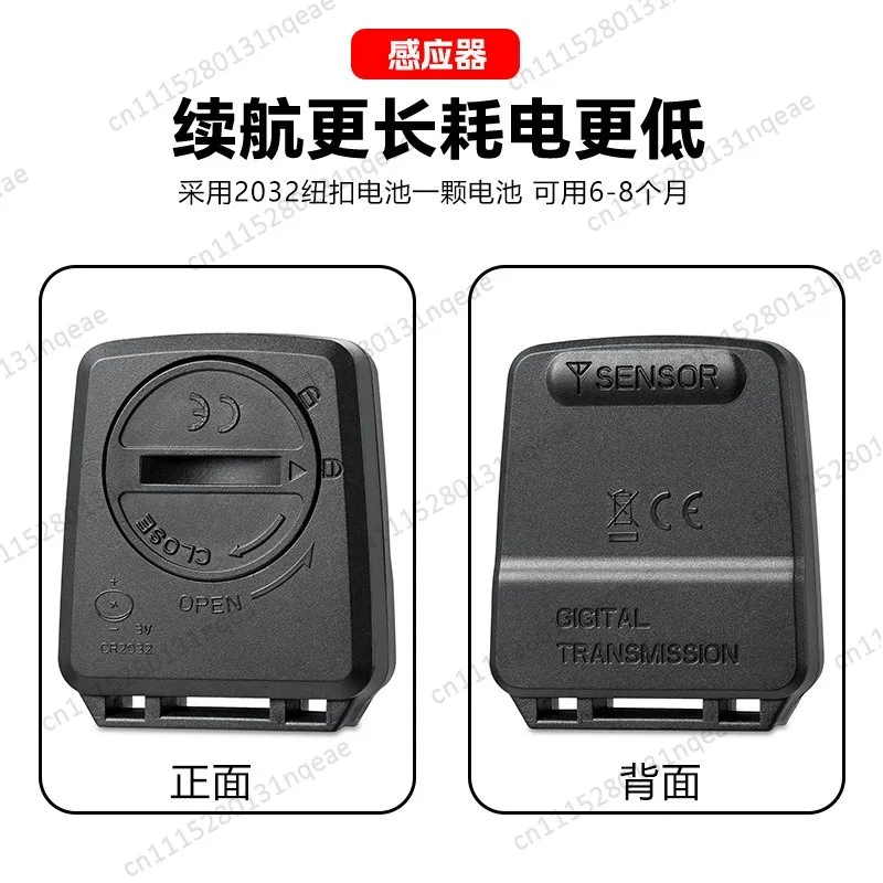 intelligent round large-screen code meter bicycle speed meter wireless code meter waterproof odometer backlight luminous meter
