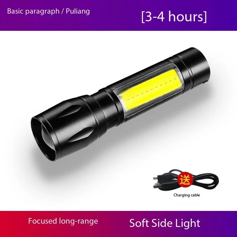 Strong Light Flashlight Outdoor Long-Range Long Endurance Mini Portable Fishing Household Small Ultra Bright Rechargeable