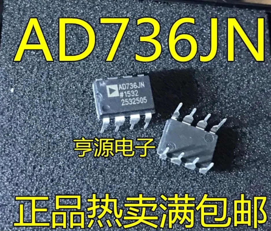 

2 шт. AD736JNZ AD736JN AD736 DIP8 цифро-аналоговый преобразователь