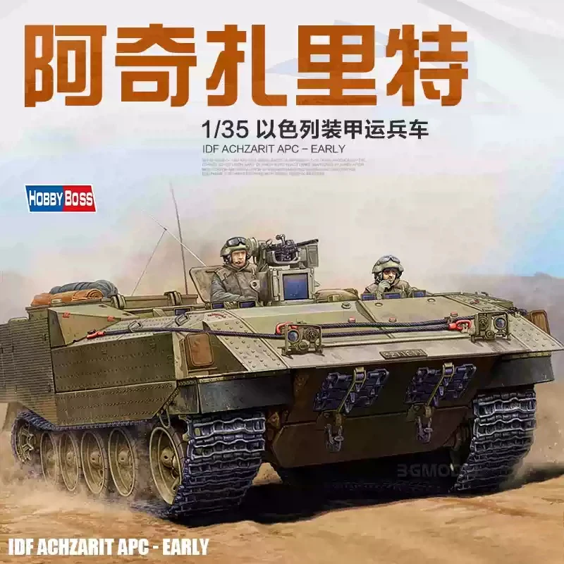 

Trumpeter 83856 1/35 IDF Achzarit Early Armored Personnel Carrier Plastic Model Kit