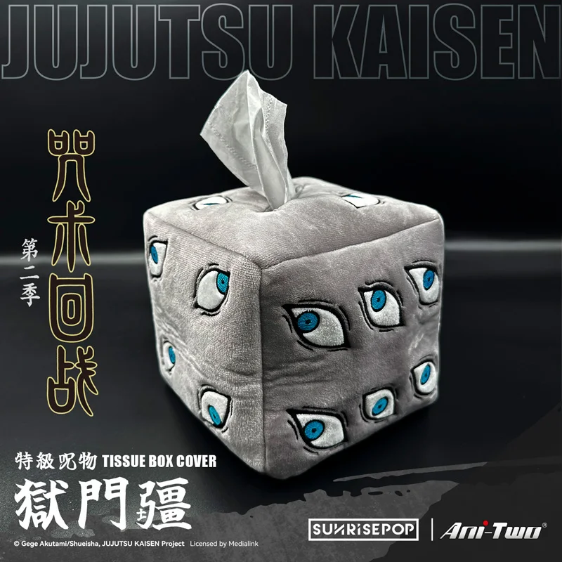 Anime Jujutsu Kaisen Satoru Gojo Cosplay Cartoon Tissue Box Cover Paper Towel Boxs Holder Facial Tissues Storage Tool Xmas Gift