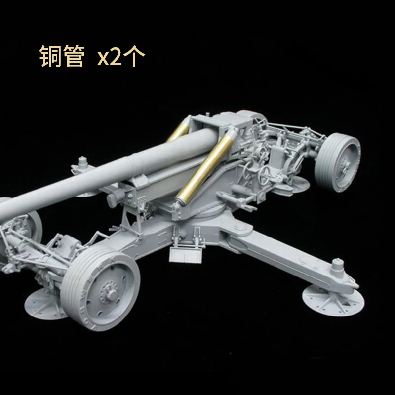 Great Wall Hobby L3526T+L3526 1/35 128mm PAK44 HIGH VELOCITY ANTI-TANK GUN+Metal Barrel