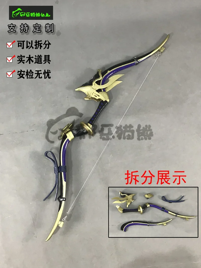 

Game Genshin Impact Yoimiya Hamayumi Bow Weapon Halloween Carnival Fancy Party Cosplay Props Birthday Gifts