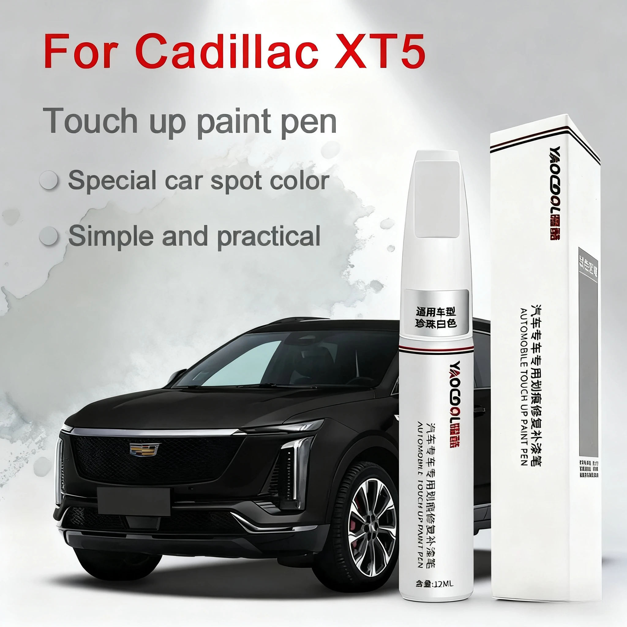 

Для Cadillac XT5 автомобильная краска для ремонта поверхности, ручка для увеличения глянцевого лака, инструмент для ремонта царапин, атласный, серебристый, белый