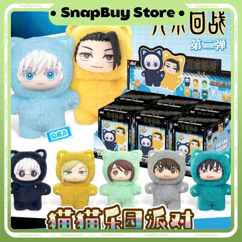 

In Stock Genuine Eaki Jujutsu Kaisen Season 2 Cat Park Party Gojo Satoru Blind Box Plush Doll Bag Pendant Model Collection Gift
