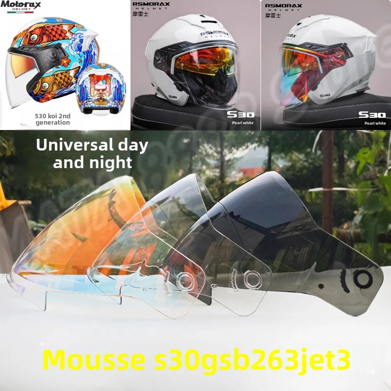 

Morex S30 GSB263 JET3 Helmet Visor Day and Night Universal Anti-mask Windshield Plate Accessories