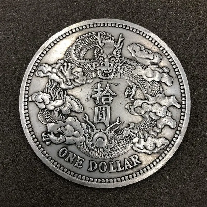 

Antique Coins Qing Dynasty Silver Coin Silver Dollar Xuantong Third Year Quxulong Large Silver Dollar Ten Yuan