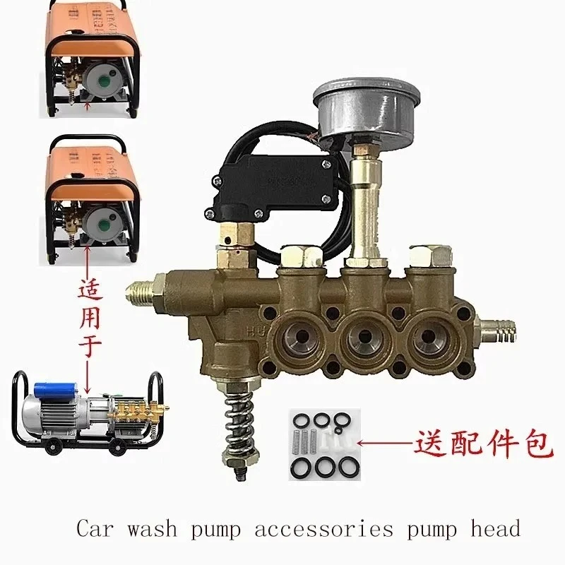 High pressure cleaning machine accessories copper pump aluminum pump head suitable for QL280QL380