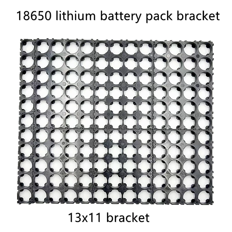 Lithium battery combination bracket 18650 splicing battery pack bracket 13x5/6/10/11