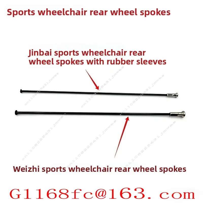 10pcs 24 Inch Inflatable Rear Wheel Spoke Wheelchair Accessories for Sports Wheelchairs