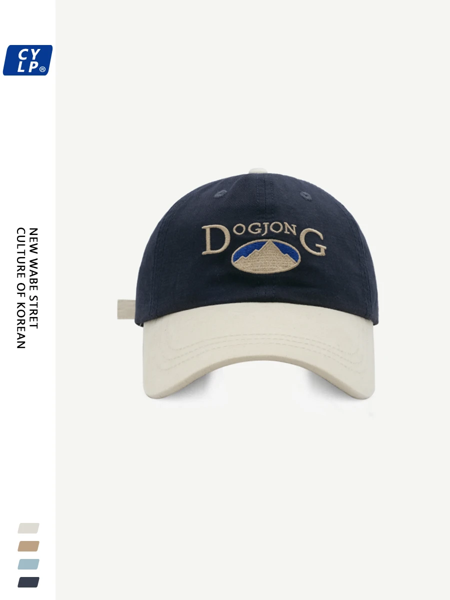 

Letter Embroidery Baseball Cap Men and Women Same Korean Style Fashion Color Contrast Stitching Peaked Cap