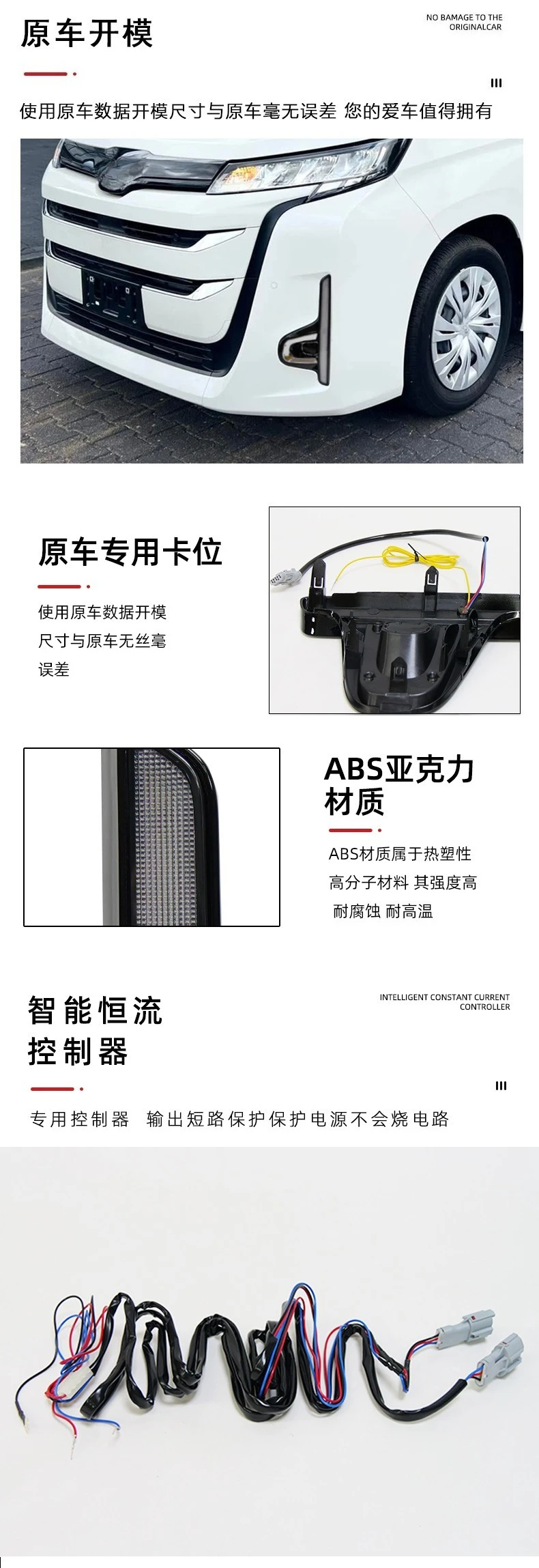 For Toyota Noah 2022-2026 Car Led Daytime Running Light DRL Dynamic Turn Signal Lamp Start Horse Racing Effect 12V Daylights detail image 3
