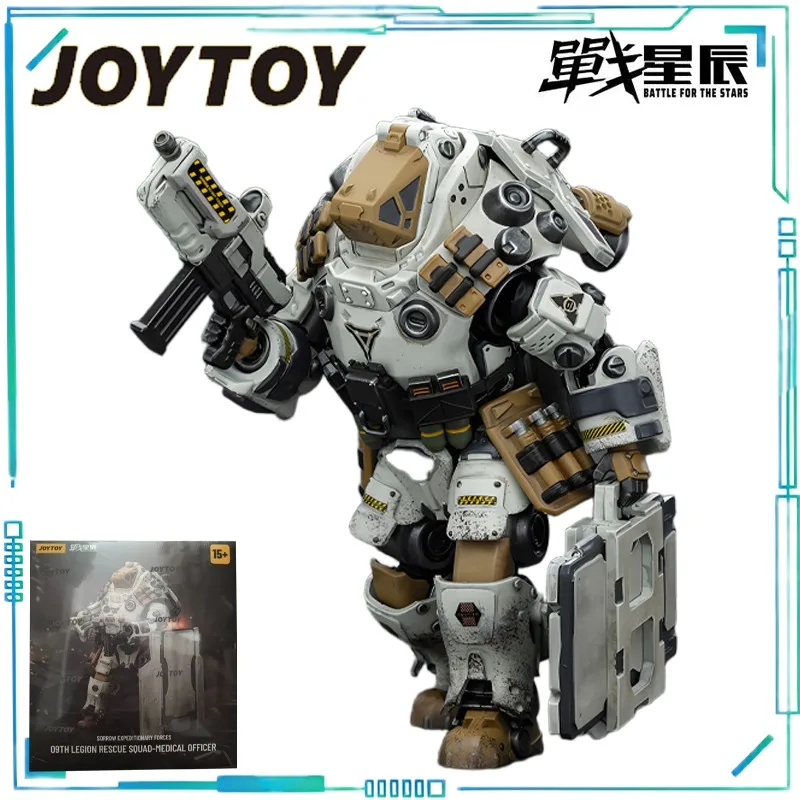 JOYTOY 정품 JOYTOY 배틀스타 시리즈 군인의 슬픔 모델 원정군 중포대 의무병