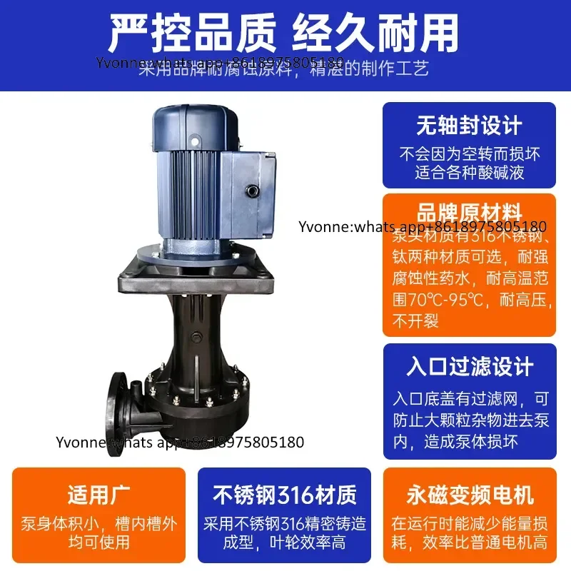 Increasingly, Guobao permanent magnet vertical tank pump FRPP large flow acid and alkali resistant permanent magnet vertical