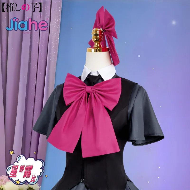 

Anime OSHI NO KO 3 Hoshino Rubii Cosplay Costume New girls sweet Lolita uniform shirt dress tie vest gloves Halloween party suit