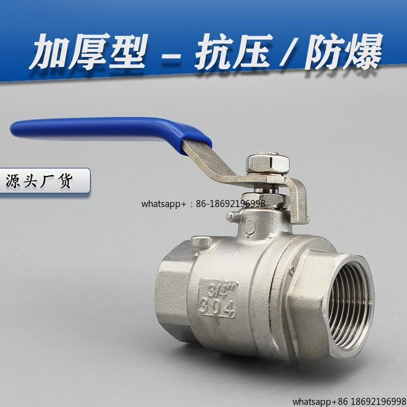 304 Stainless Steel Two-piece Inner Wire Ball Valve 4 Points Two-piece Straight Through Wire Buckle Valve Water Switch 6 Points