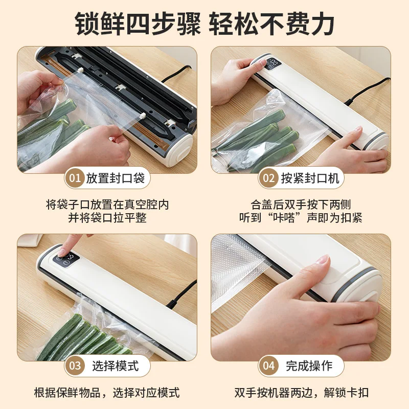 Vacuum sealing machine 2-in-1 cutting household plastic sealing machine Commercial baler Automatic packaging machine