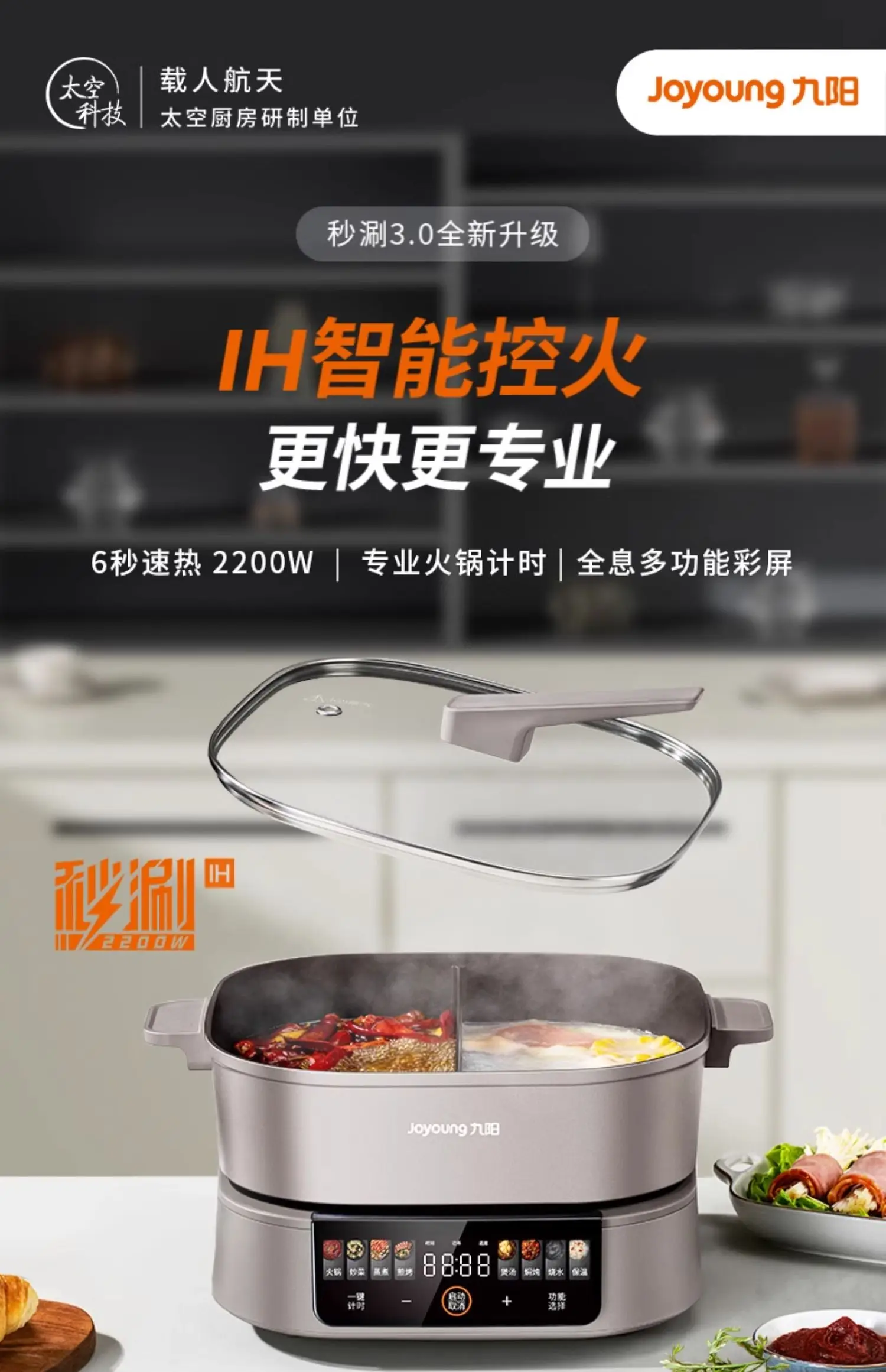 220V Multi-functional Family Used Detachable Dual-pot Yin Yang Electric Hot Pot for Boiling, Steaming and Stir-frying
