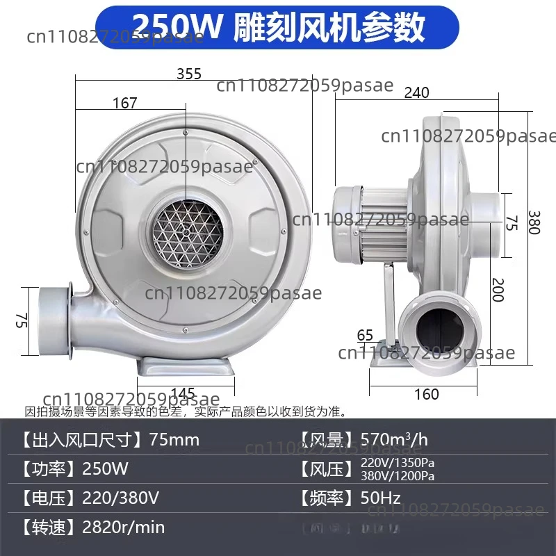 

Вытяжка для удаления пыли и дыма при работе с деревом, центробежный вентилятор для гравировальных станков, 380В/220В, высокая мощность