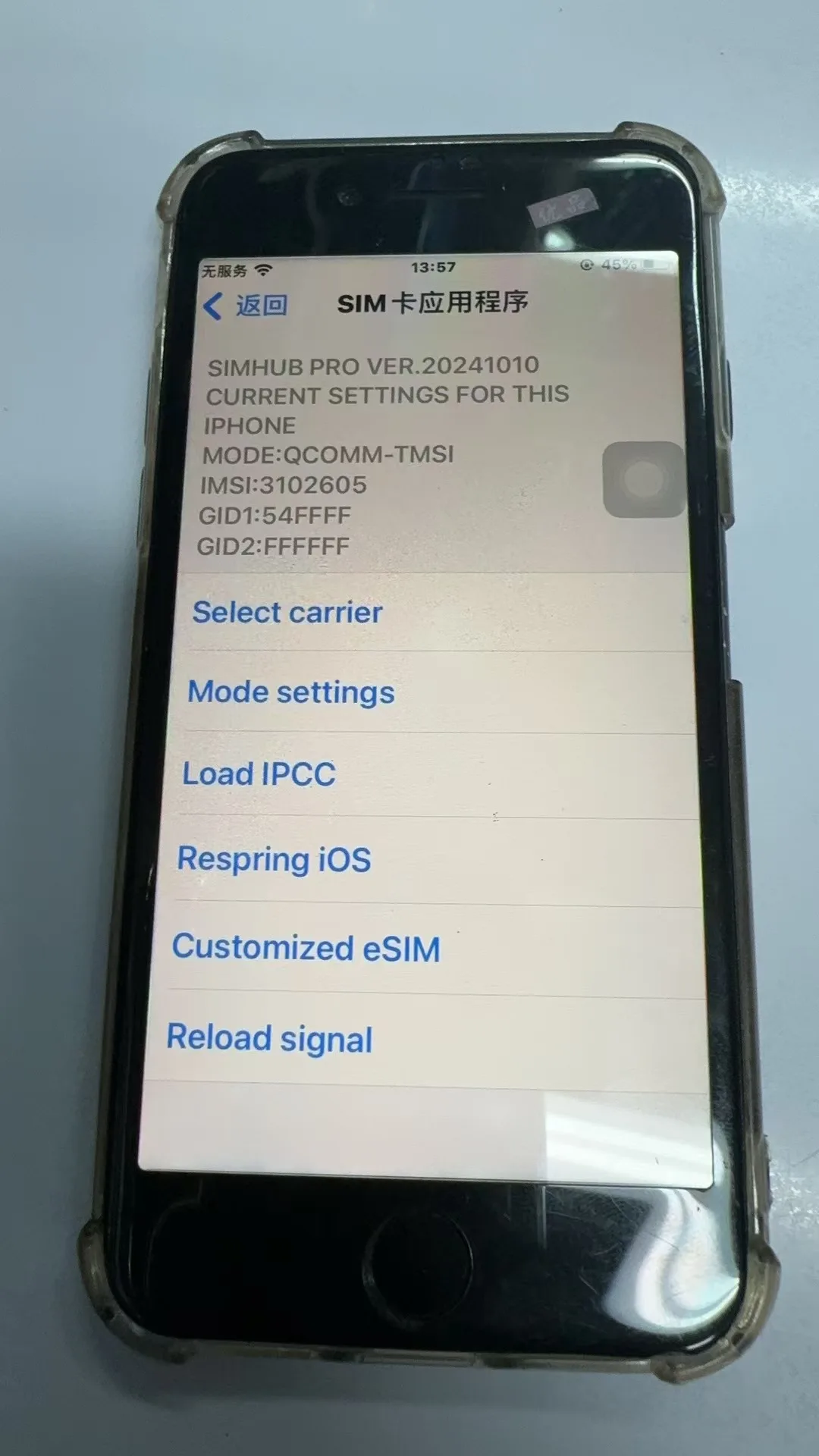 SIMHUB Pro VER 2024 1010 with QPE For phone6 to 16promax