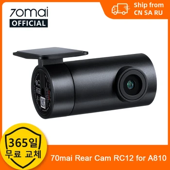 70mai 차량용 DVR 후방 카메라, RC12, 70mai 대시 캠, 4K A810, 지지대 주차 녹화