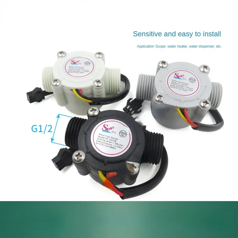 S201B 4-branch water flow sensor Wall mounted furnace water flow sensor Hall water flow sensor S201B