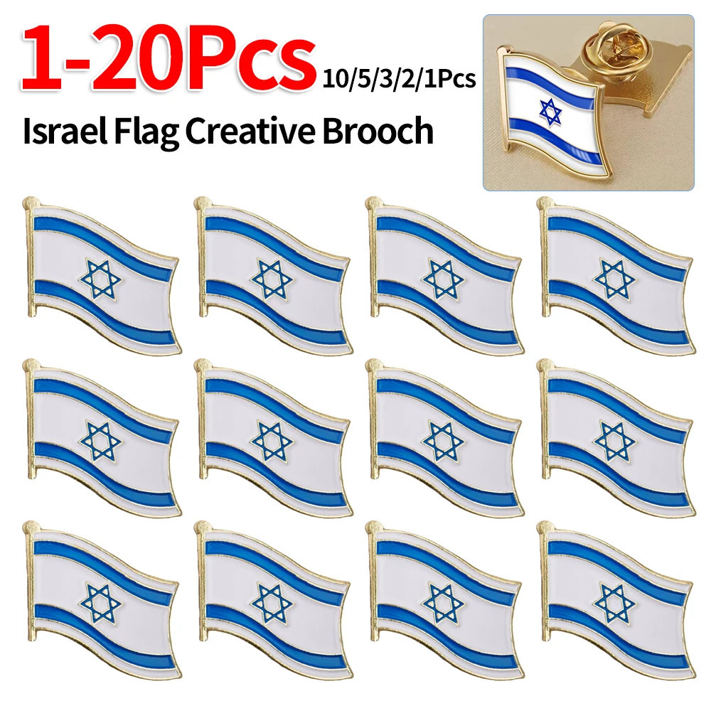 1-20Pcs Israel Flag Ornamental Pin Aesthetic Jewelry Brooch Stylish Decorative Brooch Iron Alloy for Backpack Sling Bag Clothes