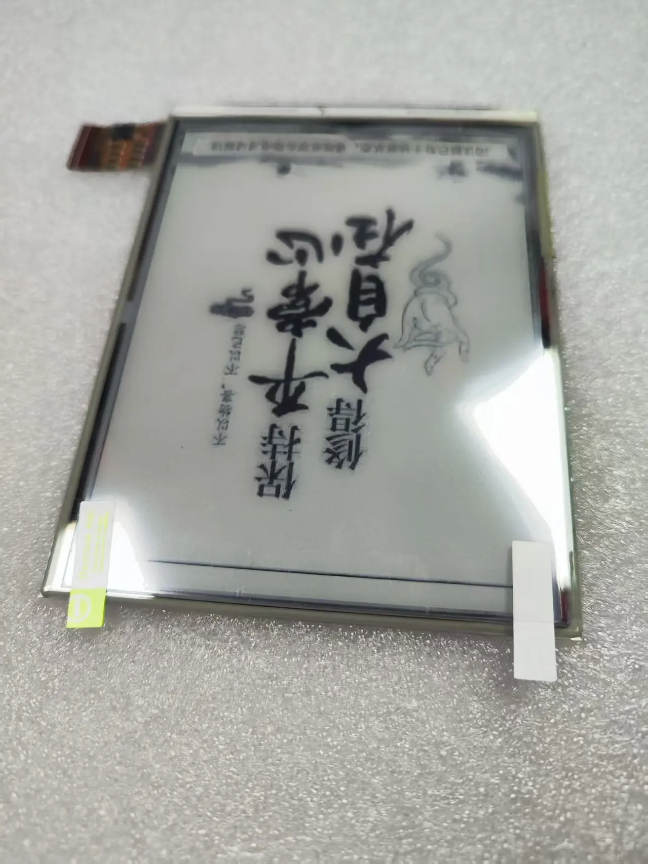 For 6 inches 1024 * 758 Screen for inkbook classic e-book reader LCD Display