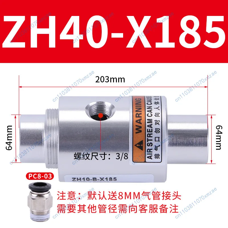 Amplificador de aire neumático de alto flujo, transportador de vacío ZH10-B-X185, alimentador de succión neumática LT19