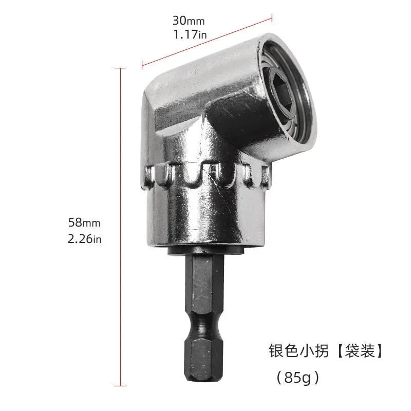 105 Degree Turning Screwdriver Joint Electric Drill Corner Attachment Extension Socket Screwdriver Head Tool