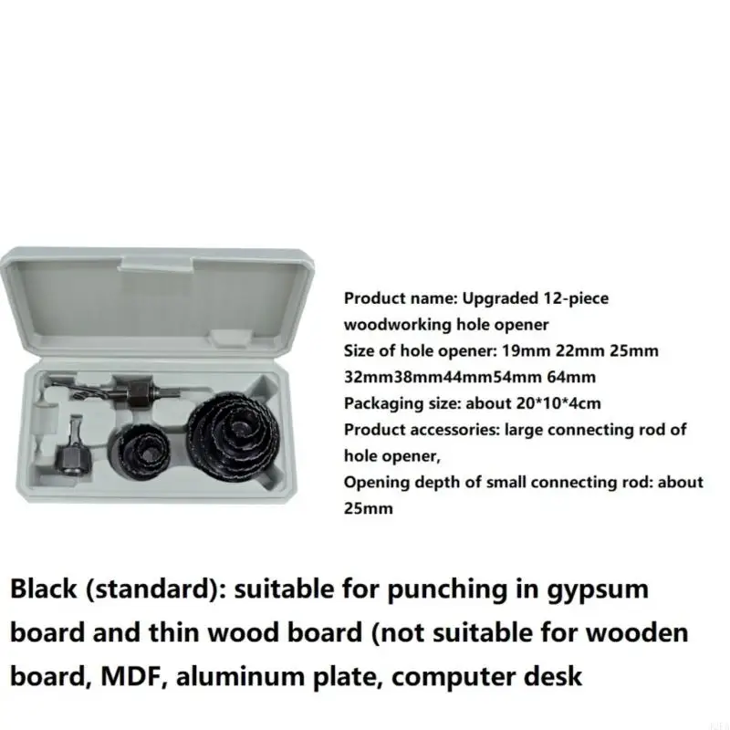 Durable Woodworking Hole Set for Home DIY Projects and Professional Use
