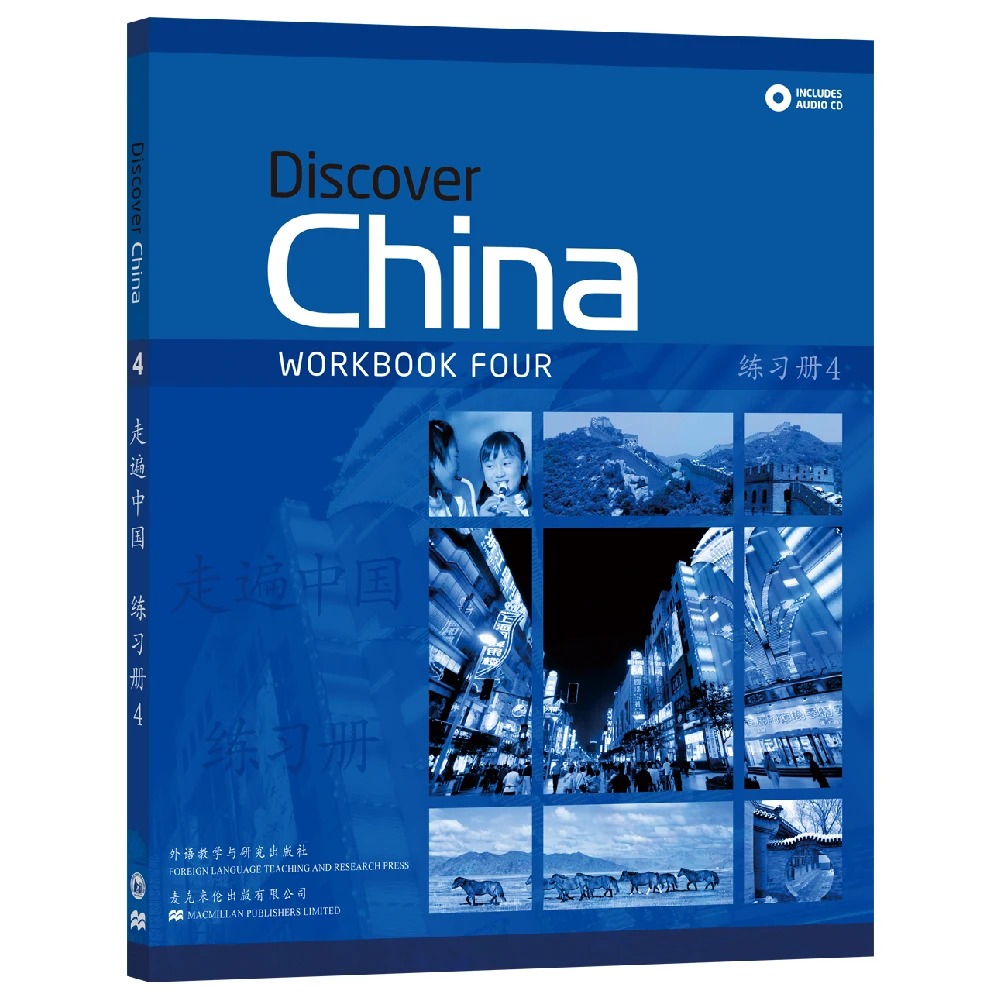 

Discover China workbook 4 Foreign Language Teaching and Research Press