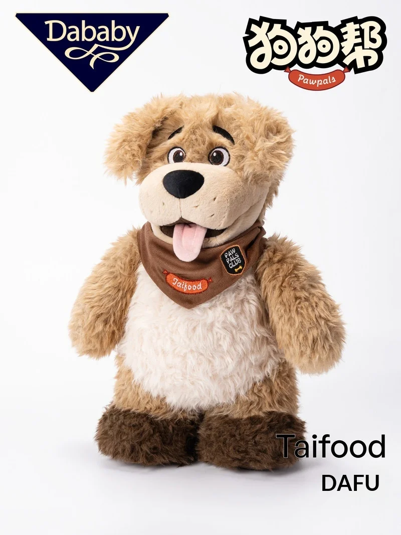 

Мягкая игрушка-собака Джайтфуд Дабэби Голден Ретривер, плюшевая, пушистая, оригинальная DaFu, для детей и малышей, подарок на день рождения