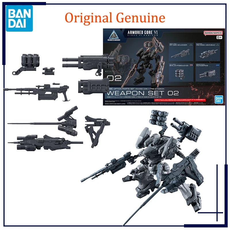 Original Genuine Bandai Anime ARMORED CORE VI FIRES OF RUBICON WEAPON SET 02 30MM Assembly Model Toy Action Figure Gifts Kid Boy