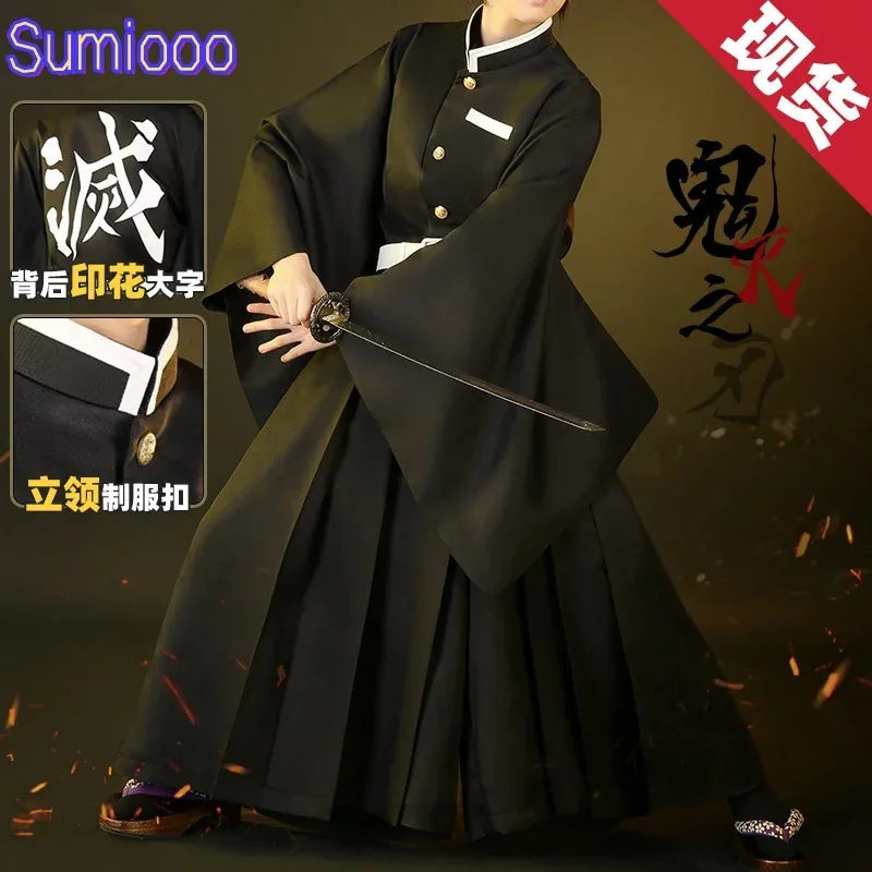 

Sumiooo cos Tokitou Muichirou Cosplay Costume Halloween Christmas Role Playing Party Comic Game sexy Costume kimono