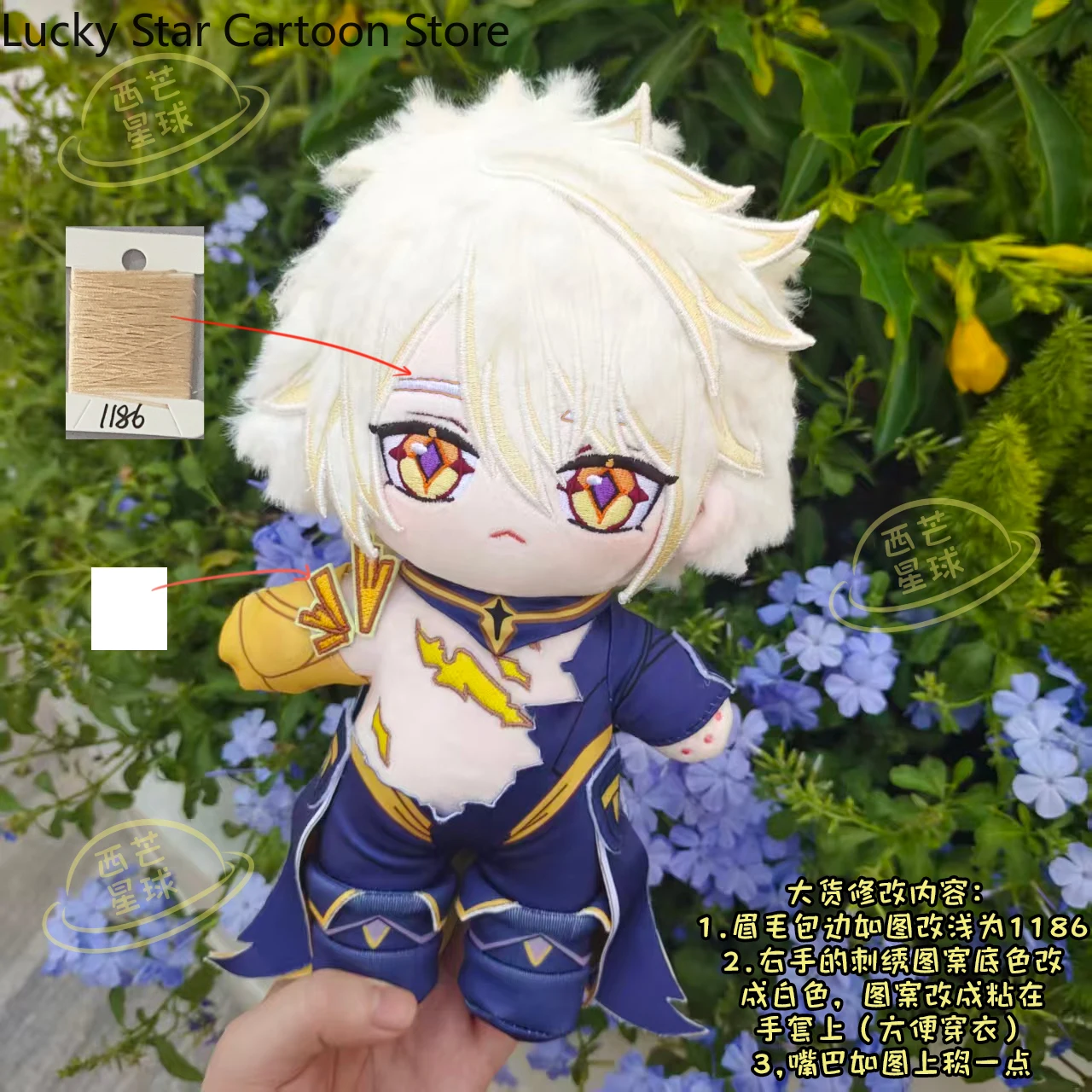 

Игра Genshin Impact Khaslana Phainon, мягкая одежда для косплея, обычное платье для тела, кавайная одежда из кроличьей шерсти, плюшевые игрушки 20 см, рождественский подарок