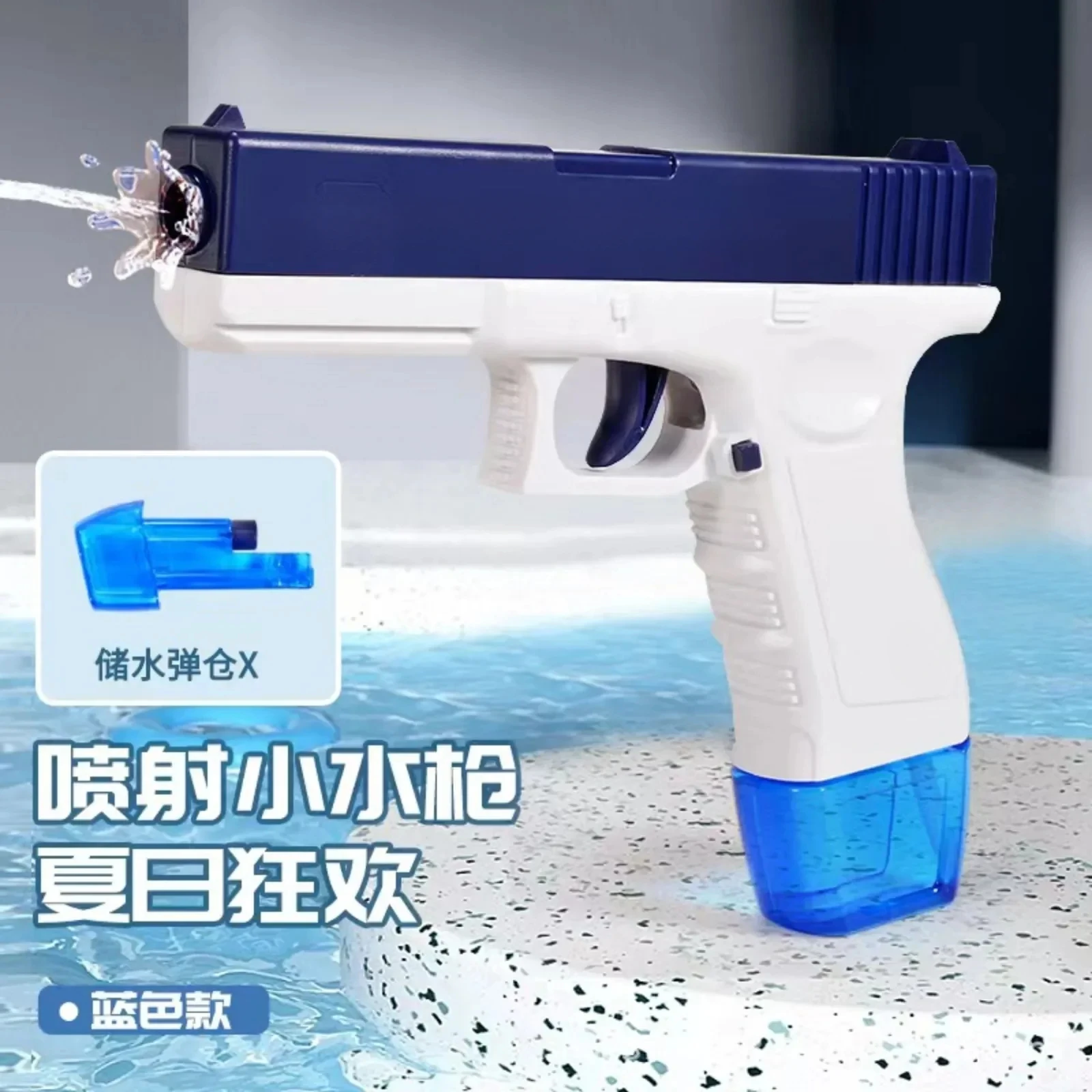 Pistola Water Blaster não elétrica para crianças e adultos, Squirt Gun, Blaster para jogos de tiro, brinquedos ao ar livre