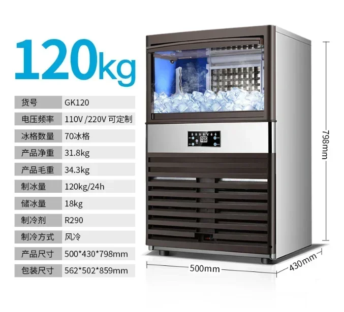 Commercial Ice Maker Machine 120kg/24H Ice Making Machine Ice Cube Making Machine