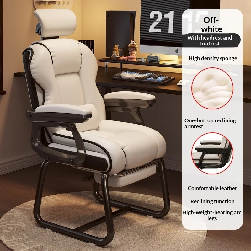 Computer Chair Gamer Chair Comfortable Ergonomic Bow-shaped Chair Sedentary Office Meeting Dormitory Chairs Home Desk Stool
