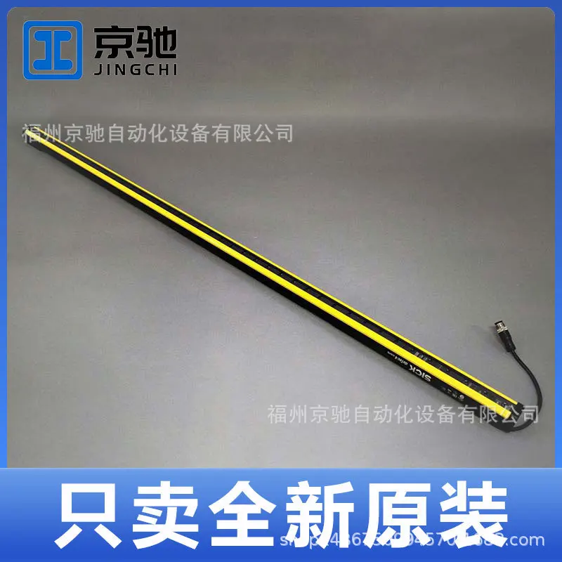 2025 صريف أمان الإشعاع المريض، ستارة خفيفة C2C-SA C2C-EA C4C-SA C4C-EA C20S C40E #4