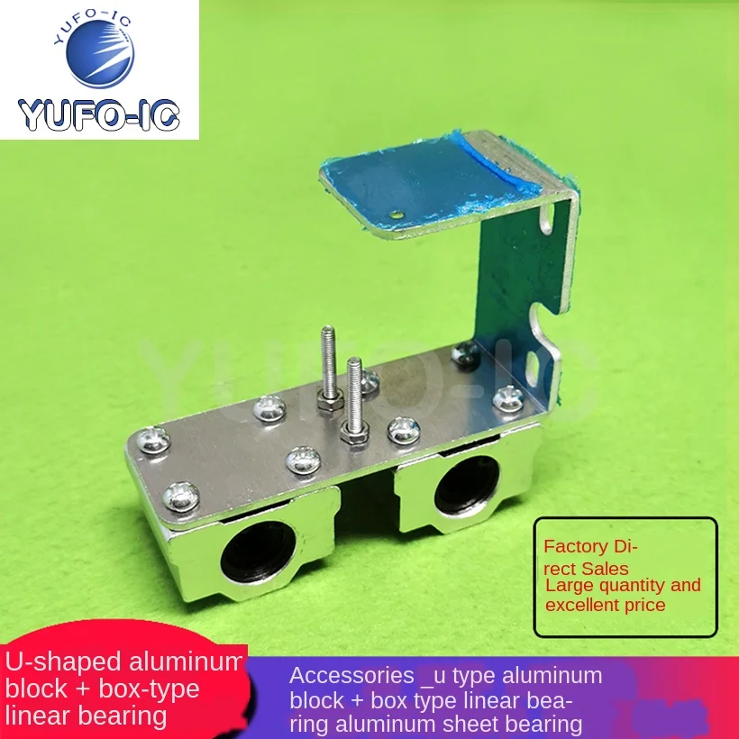 Free Ship 3pcs 3D Printer Accessory I3 Accessories U-Shaped Aluminum Block + Box-Type Linear Bearing Aluminum Plate Bearing