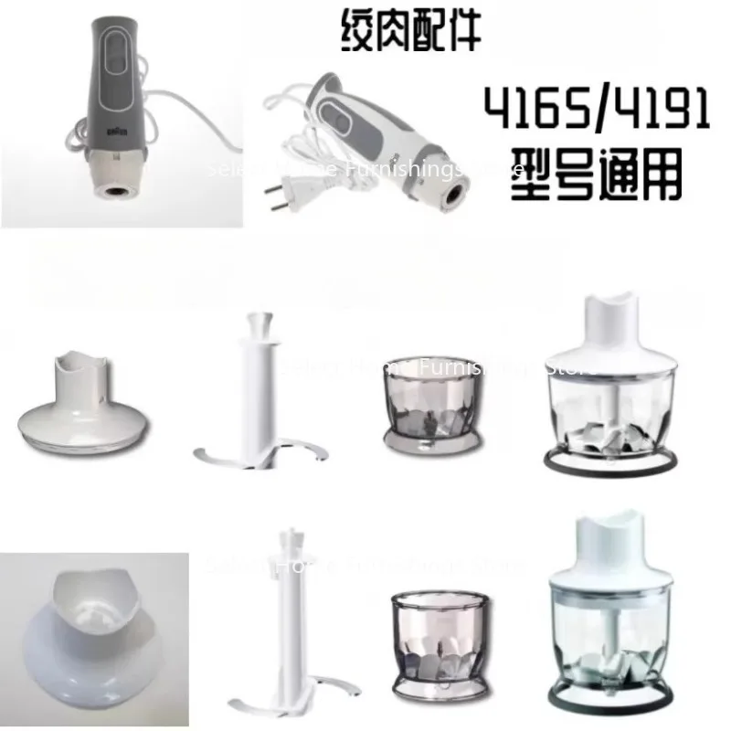 

Подходит для интерфейса взбивателя яиц MQ5025, аксессуары для ручной кухонной машины, крышка контейнера MQ3035