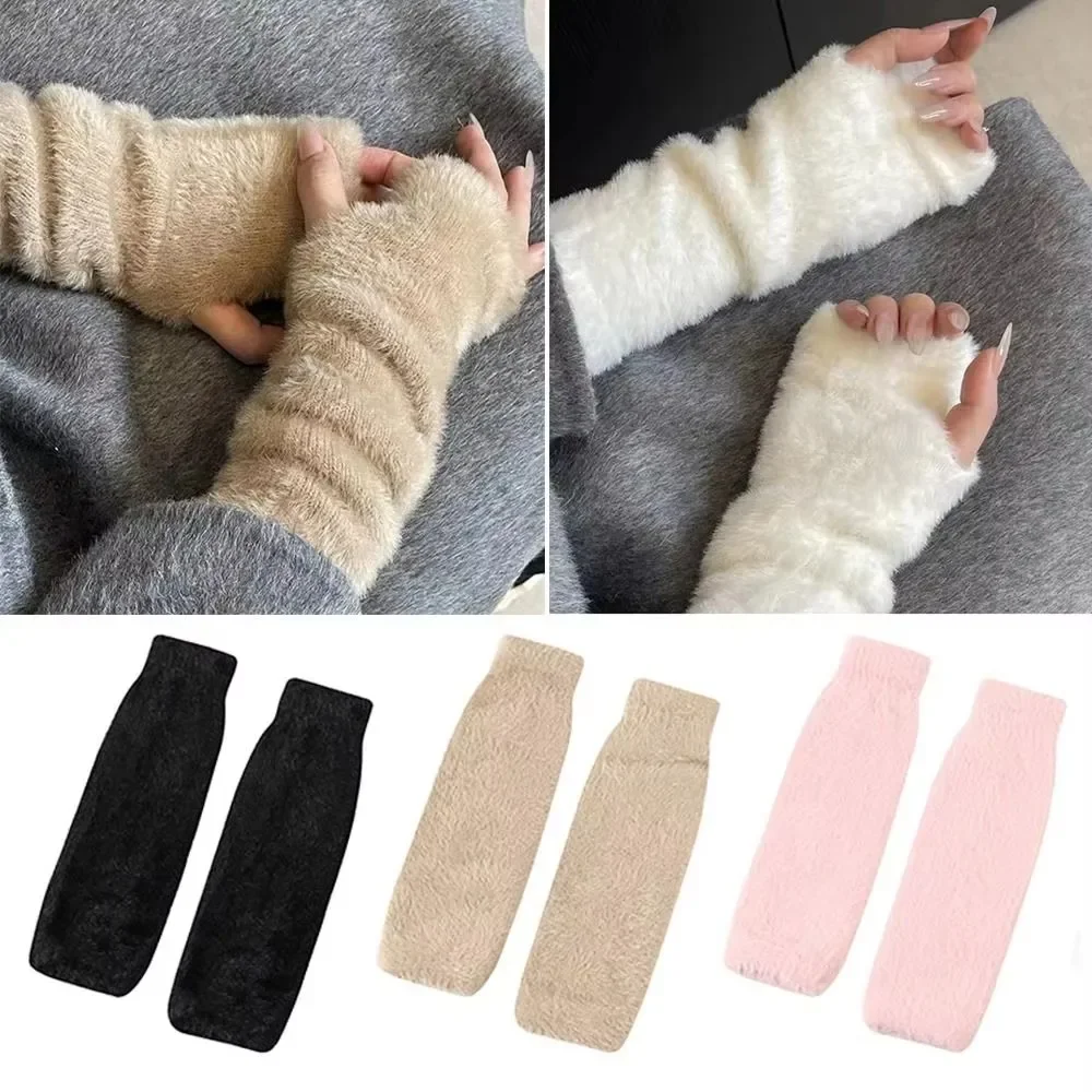 

Winter Half Finger Arm Warmer Gloves Soft Autumn and Winter Knitted Fingerless Gloves Arm Outdoor Riding Sports Cold Protection