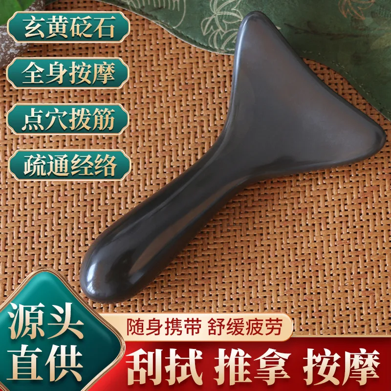 

Sibin Xuanhuang Bianshi Scraper Panel Body Beauty Scraping Board Whole Body Universal Face Push Xuanhuang Bianshi Fish Tail