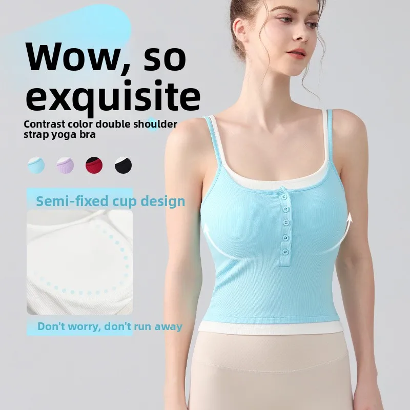 

Женский искусственный двухсекционный топ для йоги со встроенным бюстгальтером, мягкий жилет на бретелях с цветными блоками для повседневного фитнеса